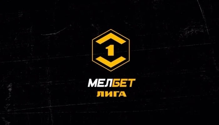 Родина — Балтика